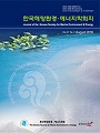 Vol. 21, No. 3